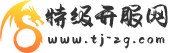 特级开服网